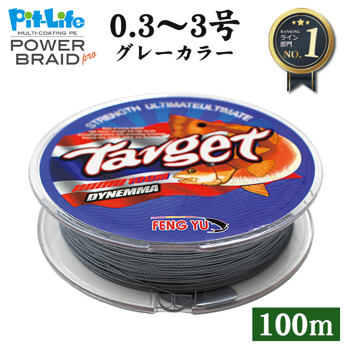楽天市場 最大 Offクーポン配布 Peコート Peライン コーティングスプレー Pe Line Shield 100ml Peラインコート スプレー Peラインにシュっとかけるだけ 簡単 釣り 釣り糸 4本編み 8本編み ナイロンライン フロロカーボンライン 耐久性 静電気防止 保護 飛距離