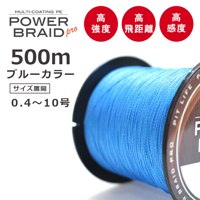 レッドカラー☆高品質、飛距離、高強度！4X 四つ編み PEライン 150m 通販