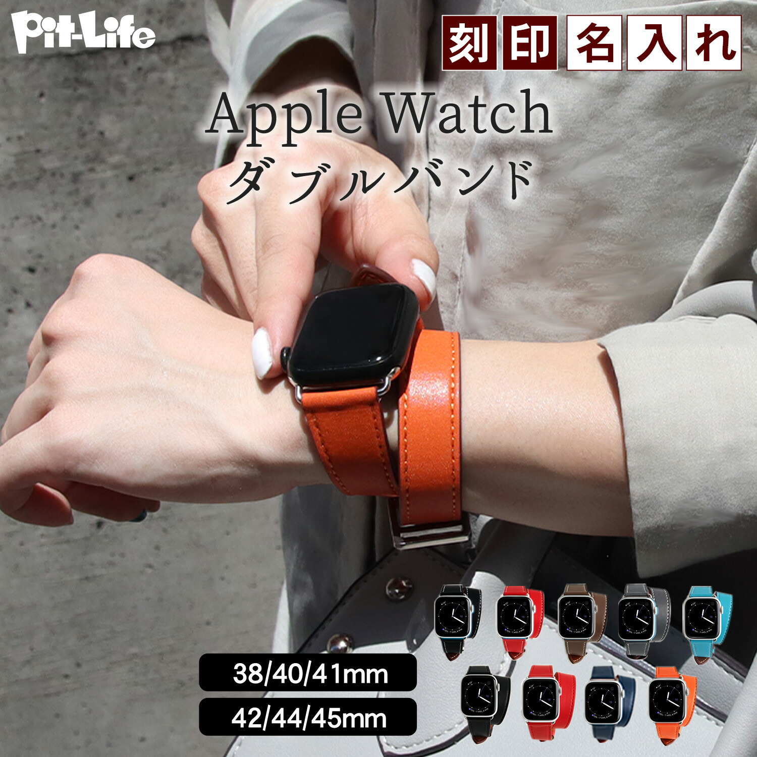 楽天市場】アップルウォッチ 交換用 バンド Apple watch 2重巻き 楽天市場】アップルウォッチ 交換用 バンド Apple watch 2重巻き