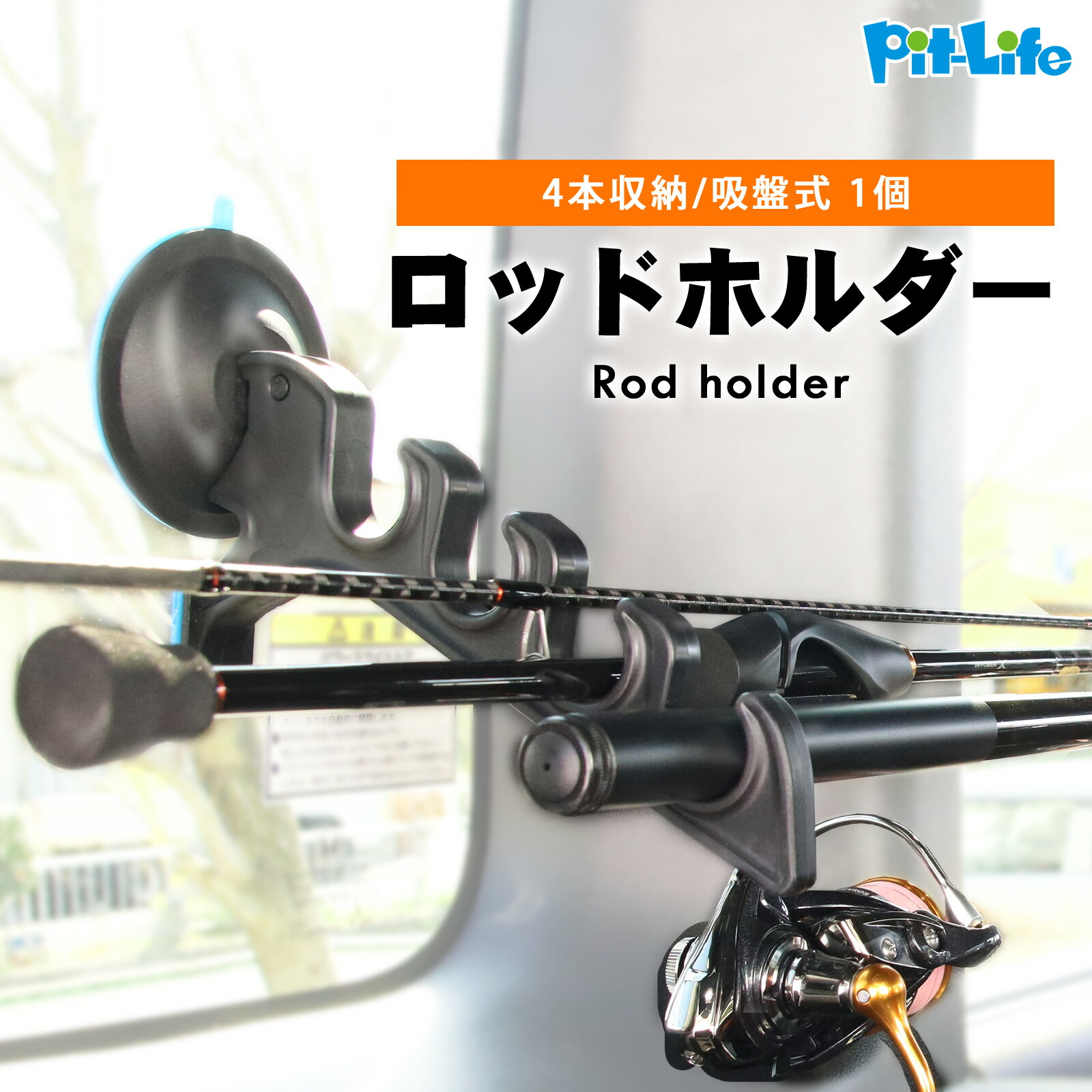 楽天市場】＼土日限定クーポン／車用 車載 ロッドホルダー