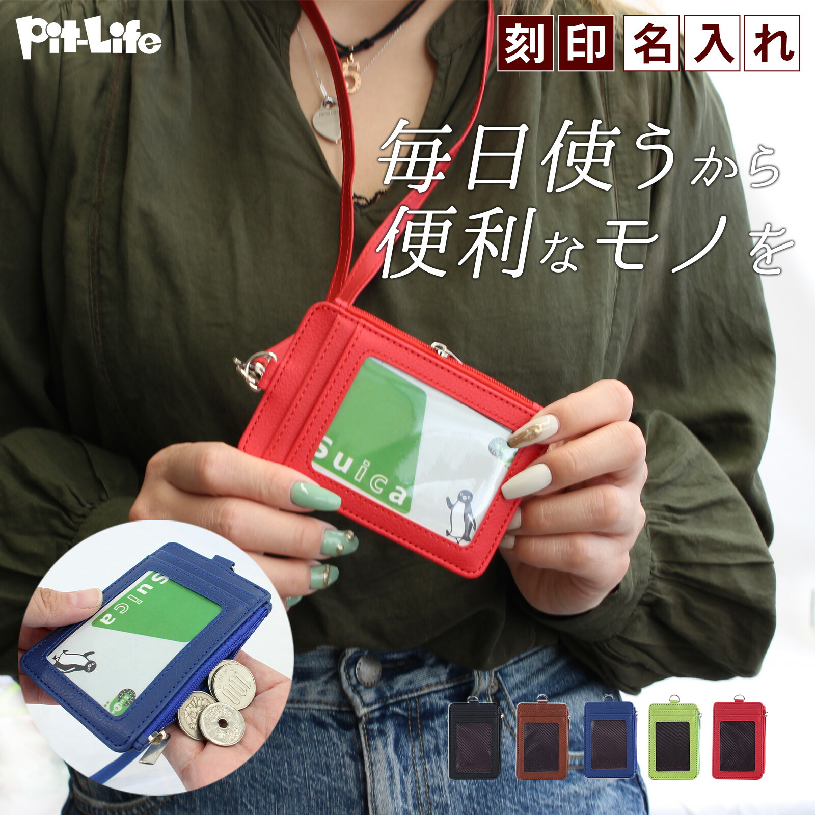 楽天市場】【今だけ！お買い物マラソン10％OFFクーポン】パス