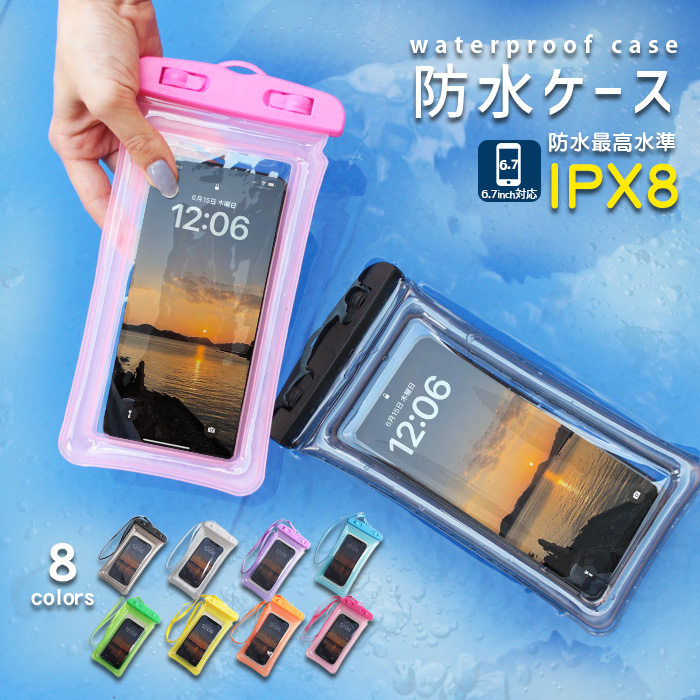 防水ケース iPhone スマホ 海 プール 水中撮影 防水ポーチ ピンク