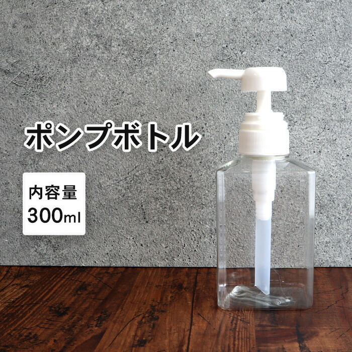 楽天市場】スプレーボトル アルコール対応 詰替えボトル 1本 楽天市場】スプレーボトル アルコール対応 詰替えボトル 1本