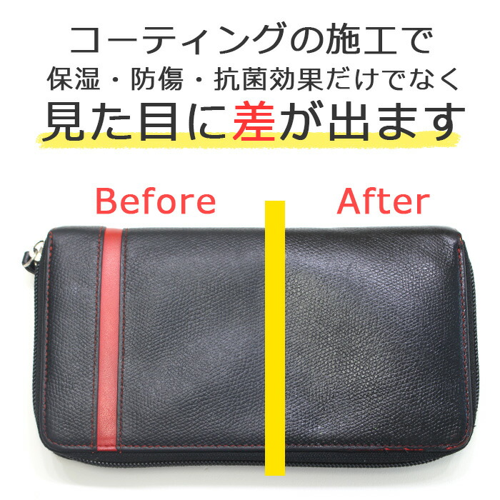 革 レザー 30ml CLEANER LEATHER SHIELD かばん カバン カビ クリーナー スプレー レザーケア 取り 手入れ 洗剤 洗浄  皮革 革小物 革製品 革製品メンテナンス 憧れ クリーナー