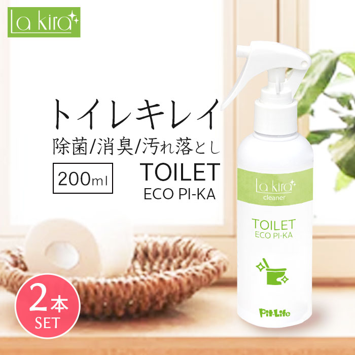 楽天市場】【9/22 18時〜MAX80%OFF】トイレ 洗剤 クリーナー 除菌 消臭 洗浄スプレー TOILET CLEANER 500ml |  中性 無香料 泡スプレー 泡 トイレ掃除 トイレの洗剤 便器洗剤 トイレ便器 便器 ふち裏 トイレ便座 便座 フタ ふた 蓋 温水便座 トイレタンク  手洗いボウル 床 ...