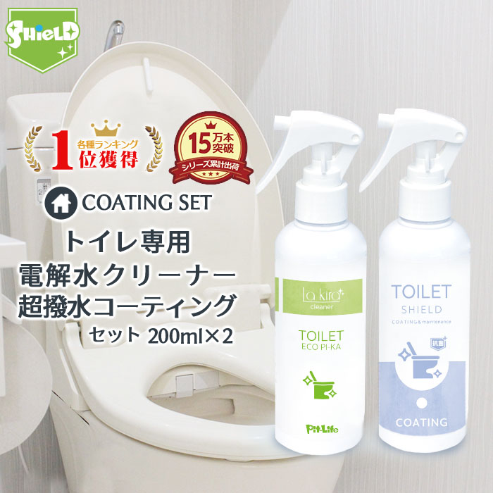 楽天市場】【9/22 18時〜MAX80%OFF】トイレ 洗剤 クリーナー 除菌 消臭 洗浄スプレー TOILET CLEANER 500ml |  中性 無香料 泡スプレー 泡 トイレ掃除 トイレの洗剤 便器洗剤 トイレ便器 便器 ふち裏 トイレ便座 便座 フタ ふた 蓋 温水便座 トイレタンク  手洗いボウル 床 ...