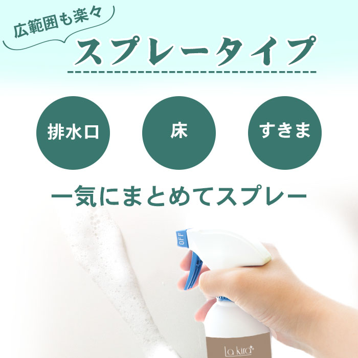 カビ取り 3点セット カビ取りスプレー300ml カビ取りジェル150g 目地コーティングml 水まわり コーティング剤 カビ対策 お風呂 洗面台 トイレ 浴室 排水溝 排水口 大掃除 赤カビ 黒カビ ぬめり タイル ゴム パッキン ゴムパッキン 床 タイル目地 目地 お風呂掃除 水回り