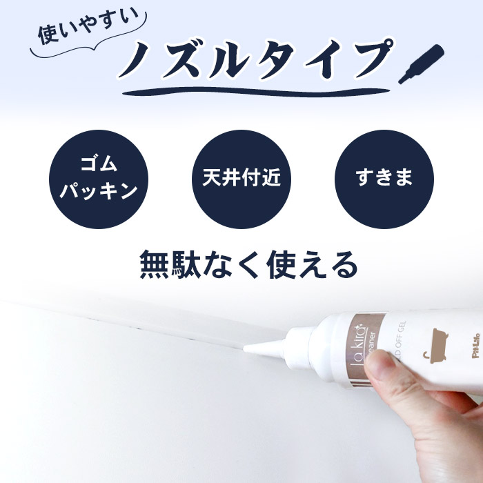 カビ取り 3点セット カビ取りスプレー300ml カビ取りジェル150g 目地コーティングml 水まわり コーティング剤 カビ対策 お風呂 洗面台 トイレ 浴室 排水溝 排水口 大掃除 赤カビ 黒カビ ぬめり タイル ゴム パッキン ゴムパッキン 床 タイル目地 目地 お風呂掃除 水回り