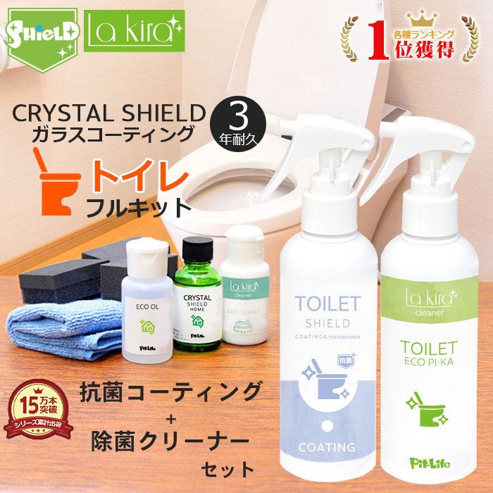 楽天市場】【9/22 18時〜MAX80%OFF】トイレ 洗剤 クリーナー 除菌 消臭 洗浄スプレー TOILET CLEANER 500ml |  中性 無香料 泡スプレー 泡 トイレ掃除 トイレの洗剤 便器洗剤 トイレ便器 便器 ふち裏 トイレ便座 便座 フタ ふた 蓋 温水便座 トイレタンク  手洗いボウル 床 ...