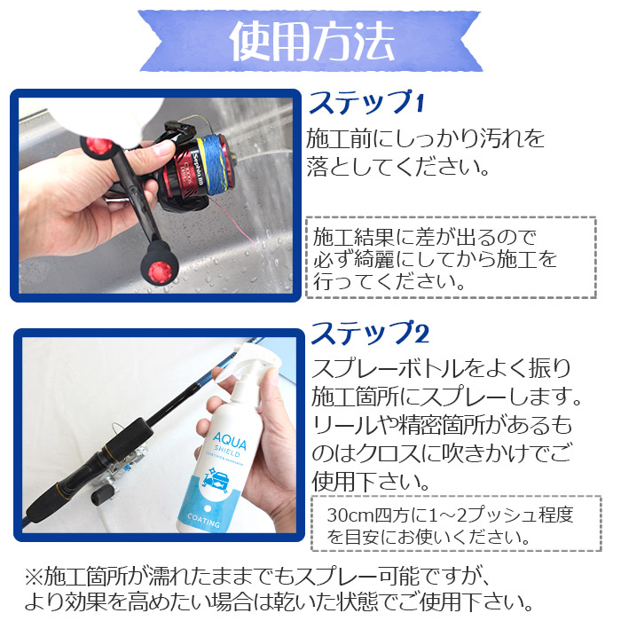 釣具専用 コーティング剤 Aqua Shield 詰め替え 1000ml 日本製 超撥水 撥水コーティング 釣具保護 フッ素コート 釣り具 釣具 釣り竿 竿 ロッド リール クーラーボックス タックルボックス ルアー ショア オフショア 餌 手入れ 掃除 大掃除 Kanal9tv Com