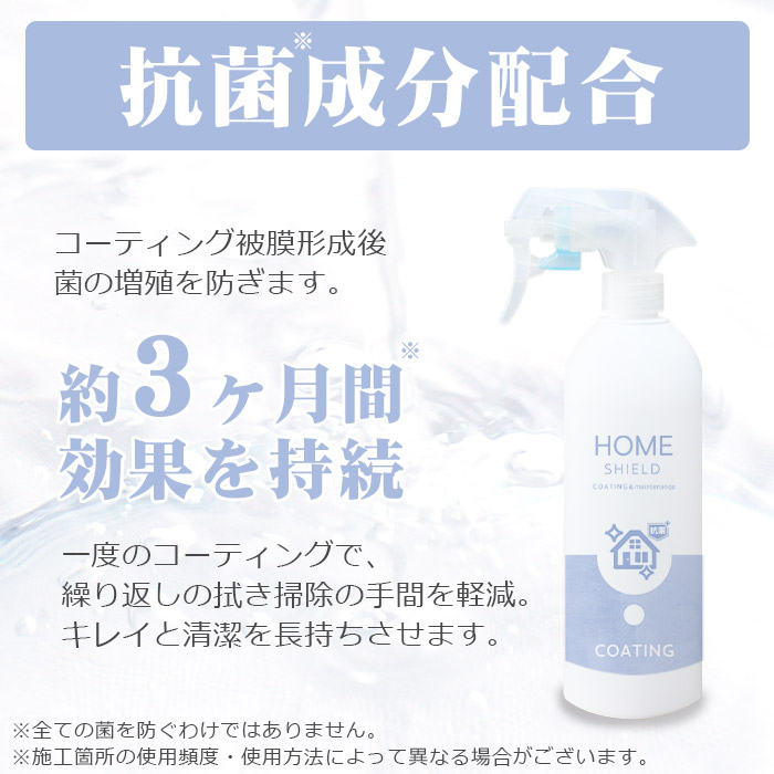 最も優遇 リビング 壁 床 水回り 抗菌 コーティング 大掃除セット 水まわり 撥水コーティング 超撥水 シンク コンロ 壁紙 汚れ落とし クリーナー  フローリング 隙間掃除 折りたたみバケツ 流し台 キッチン ステンレス 換気扇 ワックス 防汚 汚れ防止 クッションフロア ...