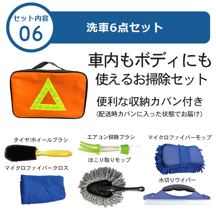 9100円 全国一律送料無料 新春 車 洗車12点セット 艶 光沢 抗菌 コーティング剤 撥水コーティング カーシャンプー 除菌 消臭 エコピカ 鉄粉除去 水垢取り バケツ スポンジ クロス 水切りワイパー ホイールブラシ 洗車セット 洗車用品 ボディ バンパー 窓ガラス