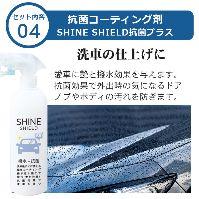 新春 車 洗車14点セット 艶 レザークリーナー 水切りワイパー 除菌 洗車 コーティング剤 スポンジ ホイールブラシ エコピカ カーシャンプー 洗車セット 抗菌 水垢取り 消臭 クロス 撥水コーティング 光沢 鉄粉除去 バケツ