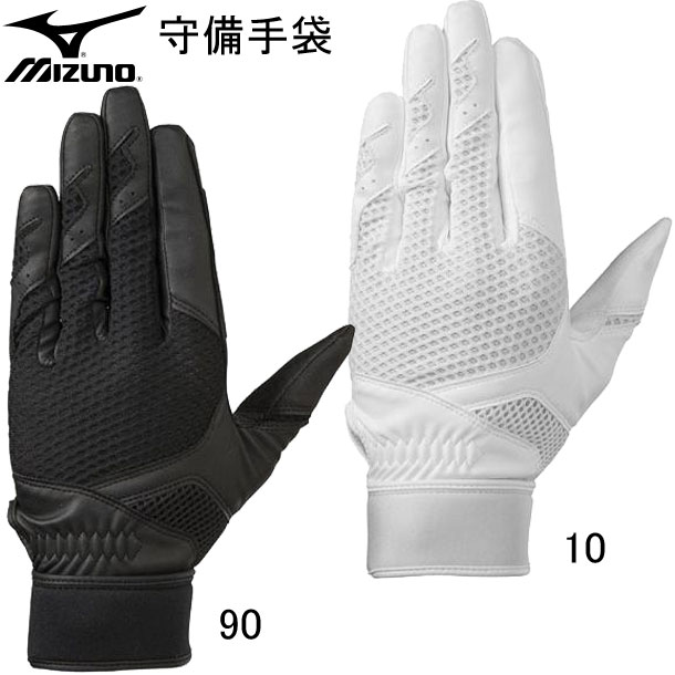 楽天市場 グローバルエリート 守備手袋 左手用 Mizuno ミズノ 野球 守備用手袋18fw 1ejed2 26 ピットスポーツ 楽天市場店
