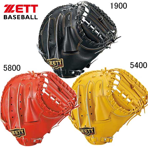 超特価激安 楽天市場 硬式用 プロステイタス キャッチャーミットグラブ袋付き Zett ゼット 野球 硬式グラブ グローブ 18fw Bprocm9 10 ピットスポーツ 楽天市場店 偉大な Www Psht Or Id