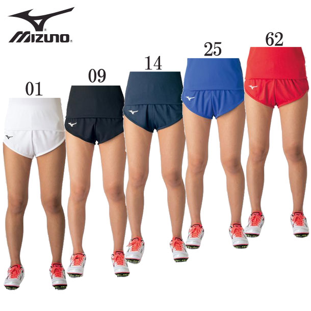 【専用】MIZUNO らんぱん　ランニングパンツ ミズノ MIZUNO ランニング パンツ 陸上 ジョギング ランパン