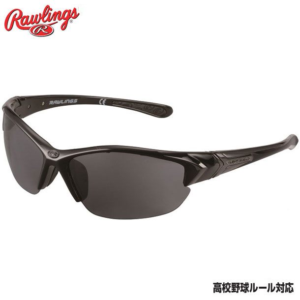 楽天市場】ローリングス Rawlingsサングラス野球 ベースボールサングラス グラサン(REW21-004PM-RSB) : ピットスポーツ  楽天市場店