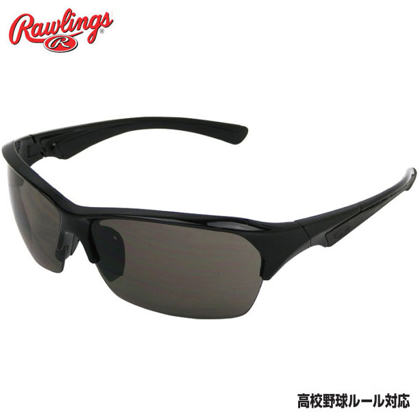 楽天市場】ローリングス Rawlingsサングラス野球 ベースボールサングラス グラサン(REW21-004PM-RSB) : ピットスポーツ  楽天市場店