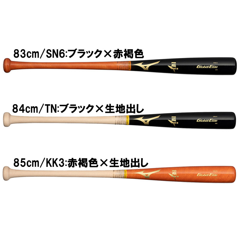 ミズノ グローバルエリート 硬式バット ミズノ グローバルエリート G×P2.0 1CJMH12683 (野球バット