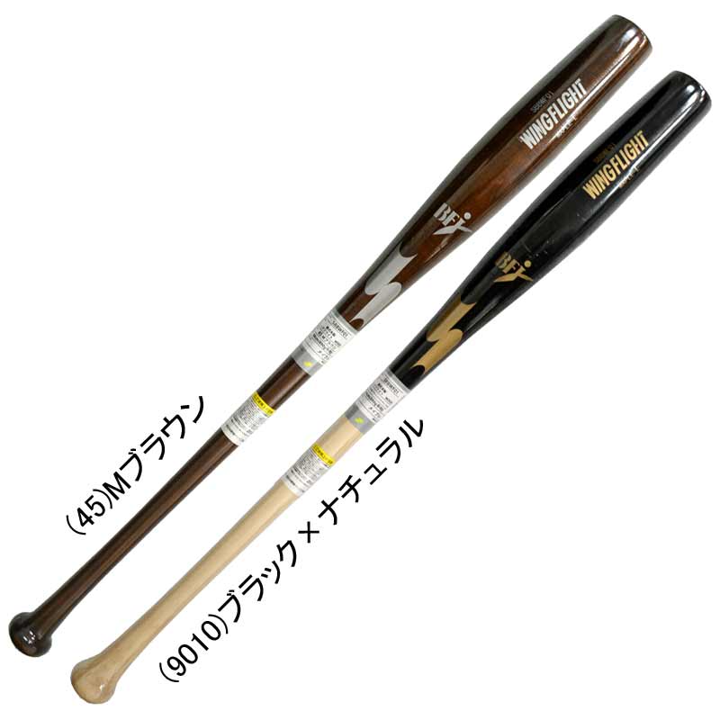 楽天市場】魚雷バット【硬式木製バット 84cm/860g平均