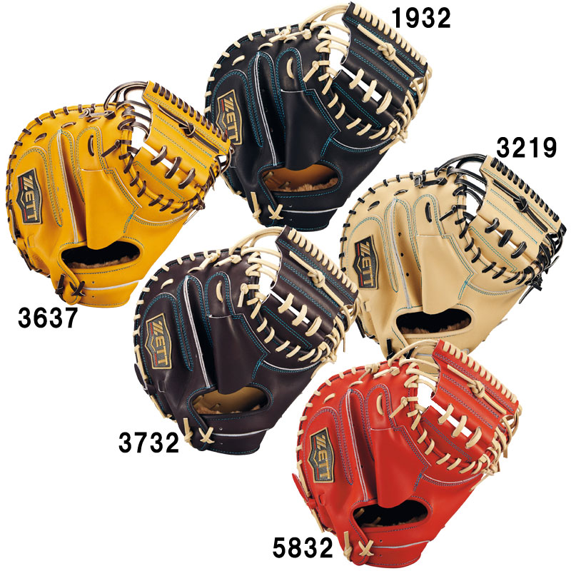 楽天市場】ゼット ZETT 硬式キャッチャーミット プロステイタスSE