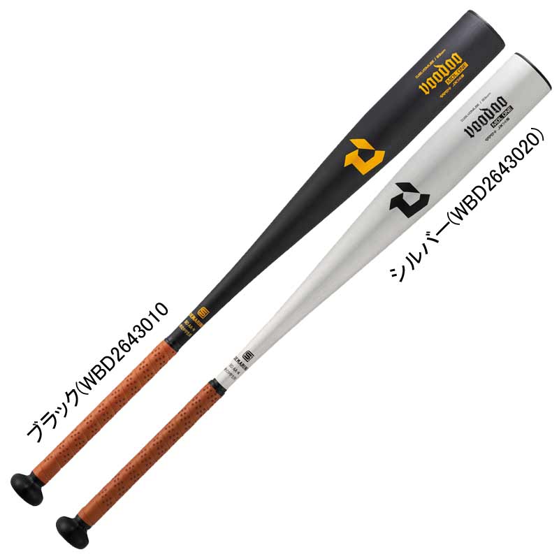 楽天市場】60％OFF 処分 【DeMARINI】少年用 硬式バット CF6