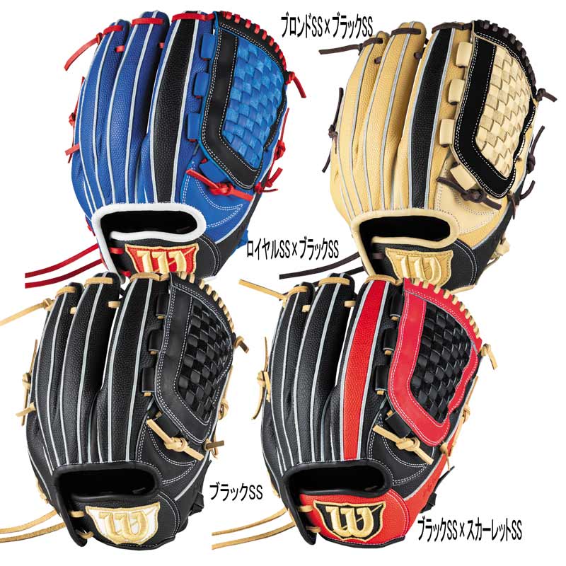 Wilson 軟式グローブ Amazon | ウイルソン Dマックス デュアル 軟式用グラブ 外野手用