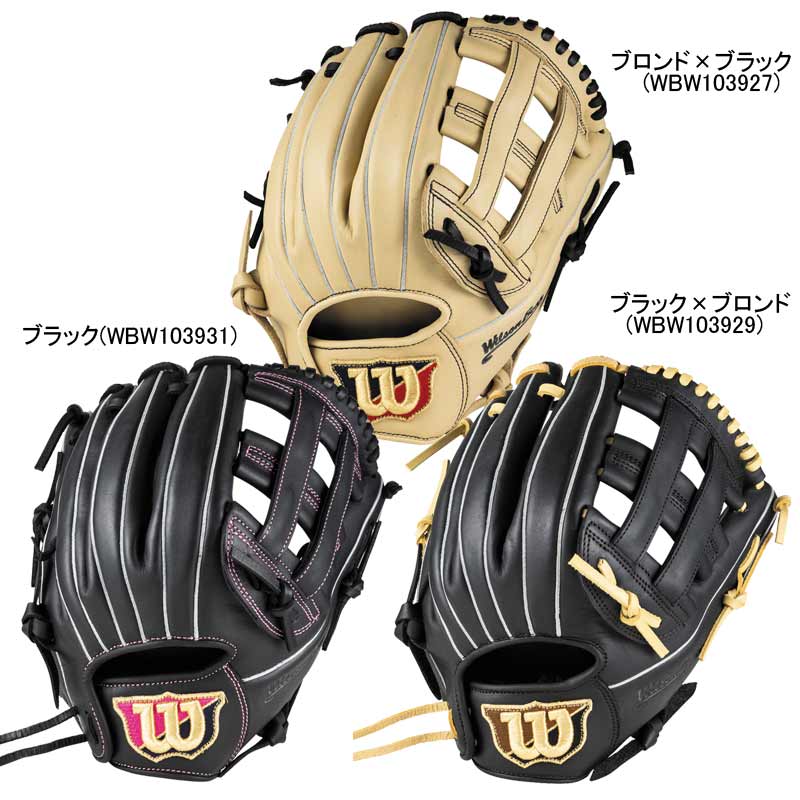 楽天市場】ウィルソン WILSON 女子ソフトボール用 Wilson Bear