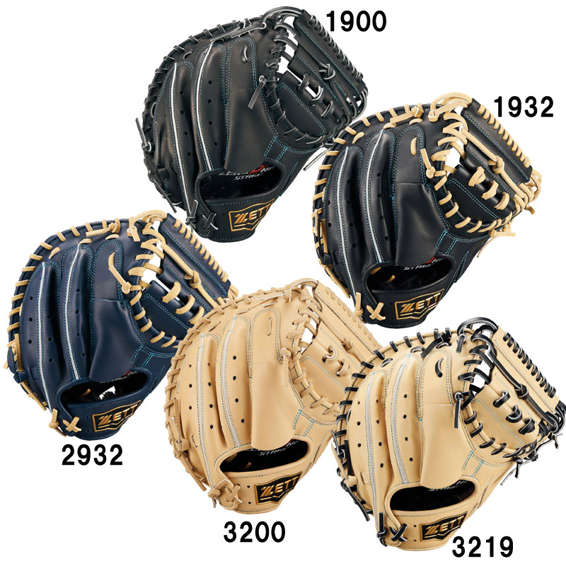 楽天市場】ゼット ZETT 少年軟式キャッチャーミット ゼロワンステージ