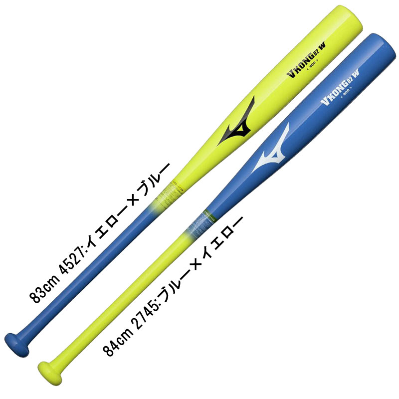 ミズノ MIZUNO 打撃可トレーニング Vコング02W 野球 トレーニング バット 練習 木製 26SS(1CJWT258)