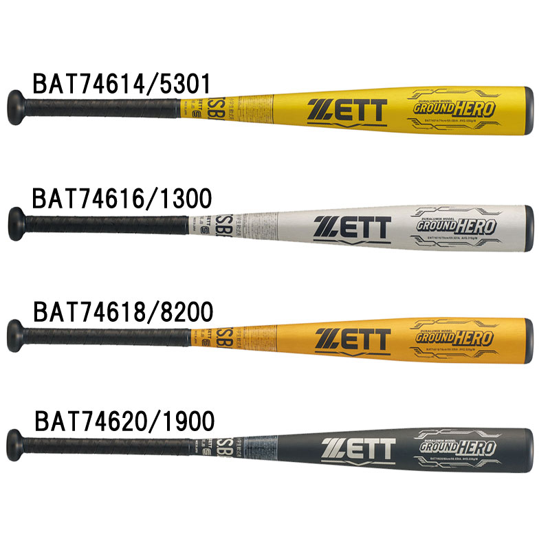 ゼット ZETT 小学生軟式金属製バット グランドヒーロー 野球 少年 ジュニア JR 軟式 金属 アルミバット 26SS(BAT74614/16/18)