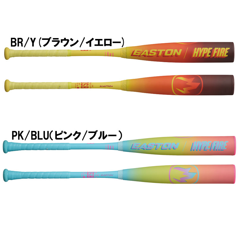 【ちゃんこ】イーストン　EASTON バット　84cm NA19GXHL ちゃんこ】イーストン EASTON バット 84cm NA19GXHL EASTON