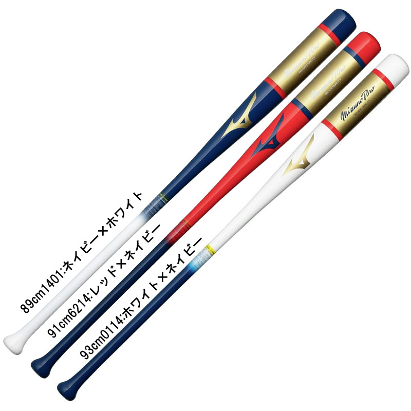 ミズノ MIZUNO ミズノプロ ノック 限定 野球 ノックバット ミズプロ 練習 26SS(1CJWK19589/91/93)