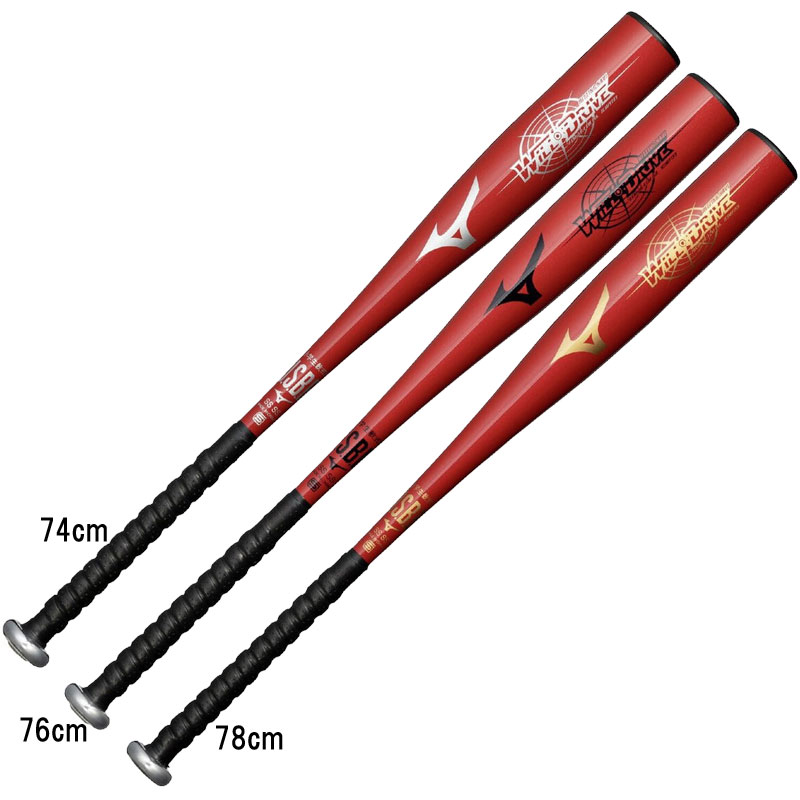 ミズノ MIZUNO 小学生軟式用ウィルドライブ レッド×ヒッティングナビ トップ 野球 少年 軟式 金属製 JR ジュニア バット 26SS(1CJMY19374/76/78)