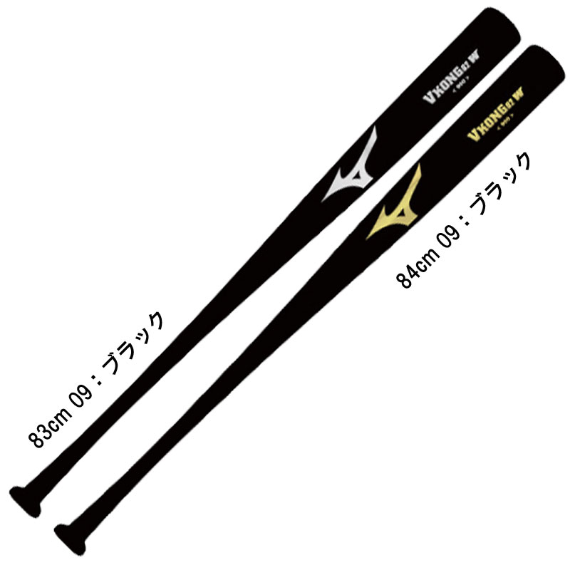 ミズノ MIZUNO 殴ること可形づくる Vコング02W ベイスボール 形づくる 野球バット 訓練を受ける 木製 26SS(1CJWT26484/85)