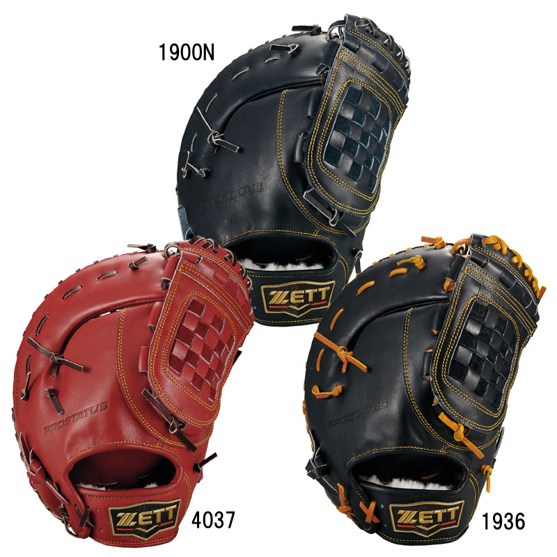 ゼット ZETT 硬式ファーストミット プロステイタス26P グラブ袋付 野球 硬式 グラブ グローブ ミット 一塁手用 26SS(BPROFMP63)