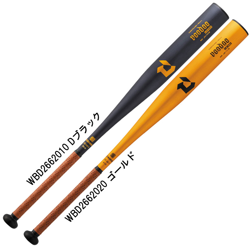 ディマリニ DeMARINI 一般硬式用 金属バット ヴードゥ LB MD 野球 硬式 バット 高校生 大人 一般 26SS(WBD2662010/WBD2662020)