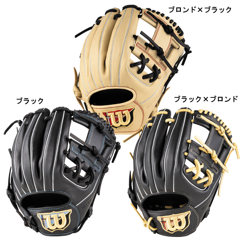 ウィルソン WILSON 原則として用軟式グローヴ EZC DUAL 115 イージーキャッチ 内野手手用 REZ86H ベイスボール 地球儀 グローヴ 26SS(WBW104434/36/38)