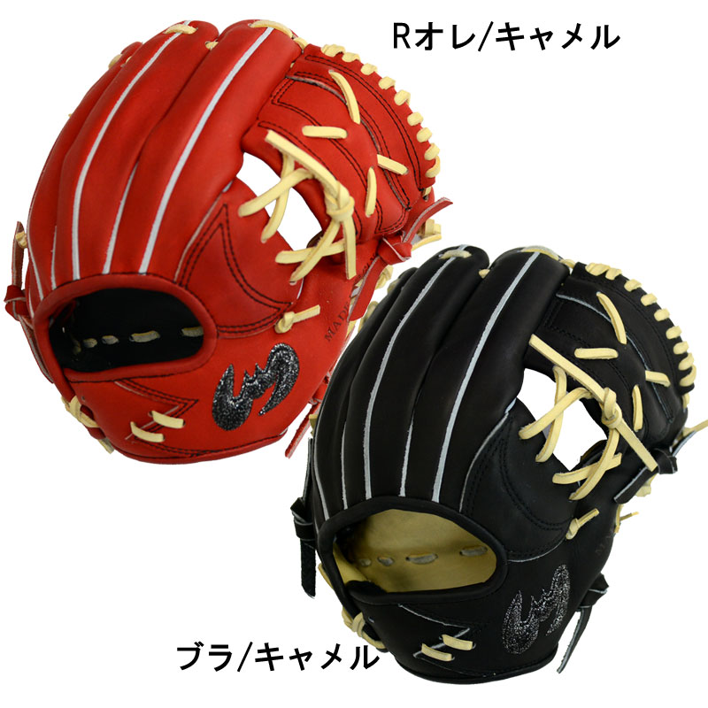 ジームス Zeems 軟式御坊さん用グローブ 三方親 中型 制限事項 蚊食い鳥型ロゴタイプ お坊っちゃん ベイスボール 軟式 地球儀 グローブ JR 26SS(15CJN6-蚊食い鳥)