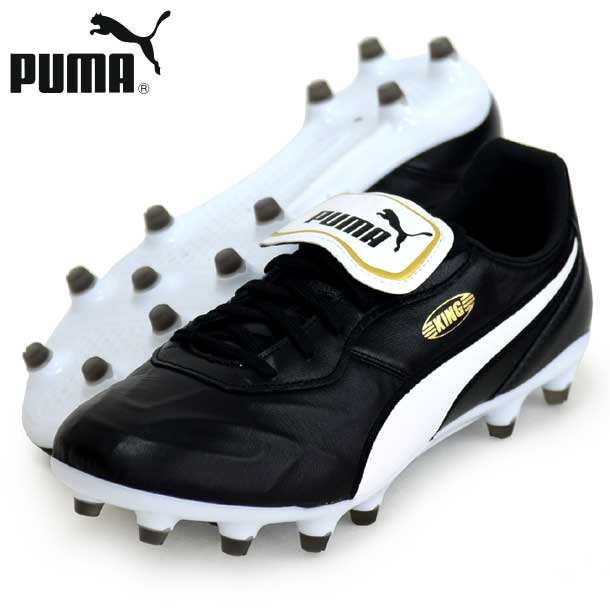 puma king fg