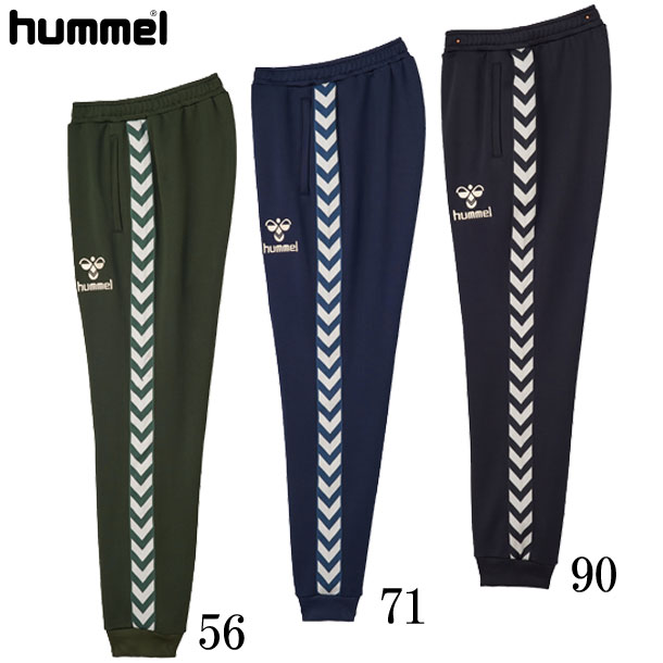 hummel track pants