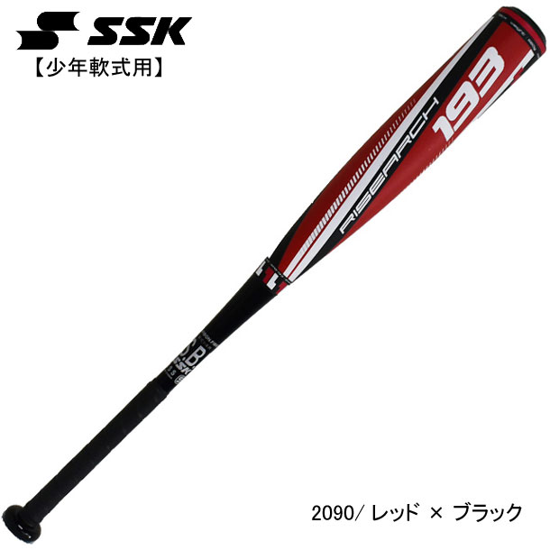 最安値 楽天市場 少年軟式金属製バット ライズアーチj Ssk エスエスケイ 少年野球 ジュニア 軟式金属製バット 20ss Sbb5032 20 ピットスポーツ 楽天市場店 偉大な Www Lexusoman Com