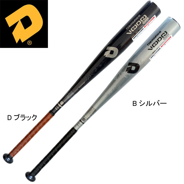 楽天市場】硬式金属バット ディマリニ ヴードゥ【DeMARINI】ディマリニ