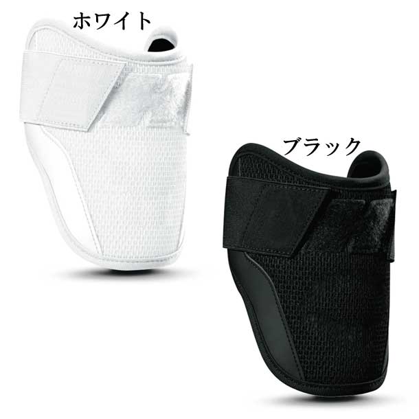 楽天市場】エボシールド 高校野球対応 エルボガード アームガード