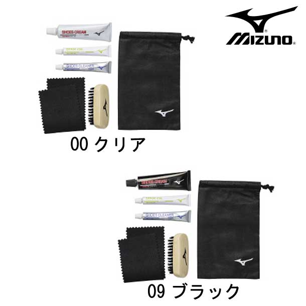 楽天市場】ZEROGLIDE LITE カップインソール（サッカー用）【MIZUNO】ミズノゼログライド インソール（P1GZ180245） :  ピットスポーツ 楽天市場店