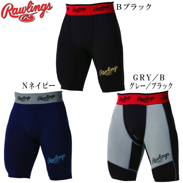 楽天市場 スライディングパンツ Rawlings ローリングス 野球 パンツ スラパン ss Al10s01 ピットスポーツ 楽天市場店