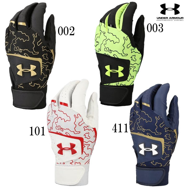 楽天市場 Ua クリーンアップ Viii バッティンググローブ ベースボール Men Under Armour アンダーアーマーaw 002 003 101 411 16 ピットスポーツ 楽天市場店