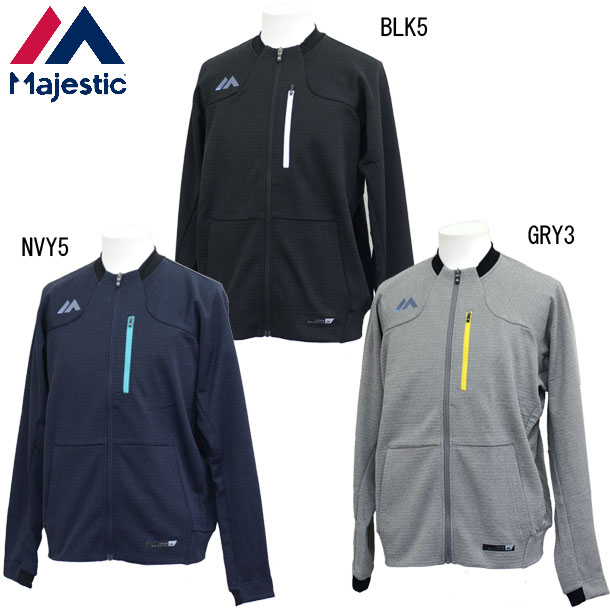 マジェスティク セットアップ ジャージ上下 野球 TEAM MAJESTIC マジェスティク セットアップ ジャージ上下 野球 TEAM MAJESTIC