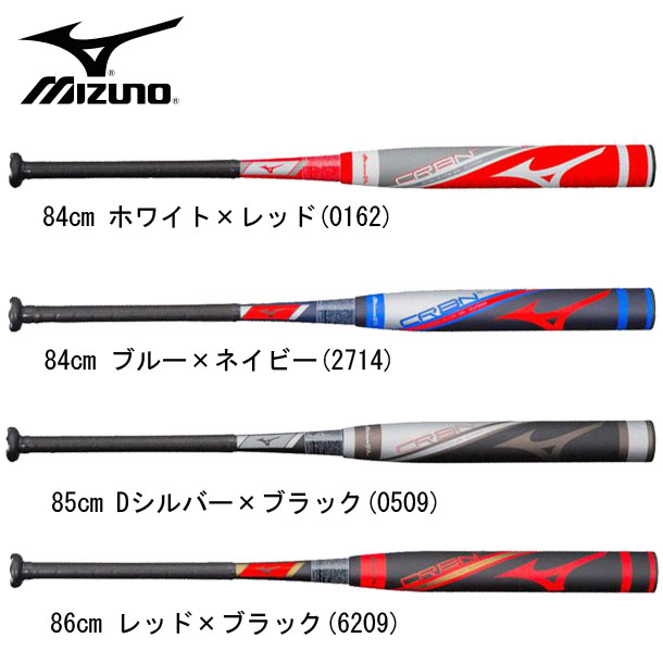 ☆正規品新品未使用品 ミズノ ソフトボール ソフトボール用スカッド 金属製 83cm 平均720g 3号 ゴムボール用 1CJMS3108350 riosmauricio.com ☆正規品新品未使用品 ミズノ ソフトボール ソフトボール用スカッド 金属製 83cm 平均720g 3号 ゴムボール用 1CJMS3108350 riosmauricio.com