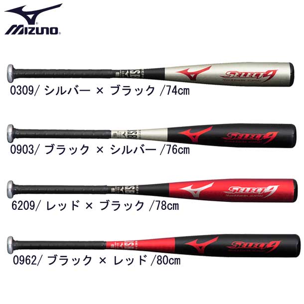 楽天市場】少年軟式用 グローバルエリート Jコング【MIZUNO】ミズノジュニア軟式用バット18SS(1CJMY13178 80) : ピットスポーツ 楽天市場店 楽天市場】少年軟式用 グローバルエリート Jコング【MIZUNO】ミズノジュニア軟式用バット18SS(1CJMY13178 80) : ピットスポーツ 楽天市場店